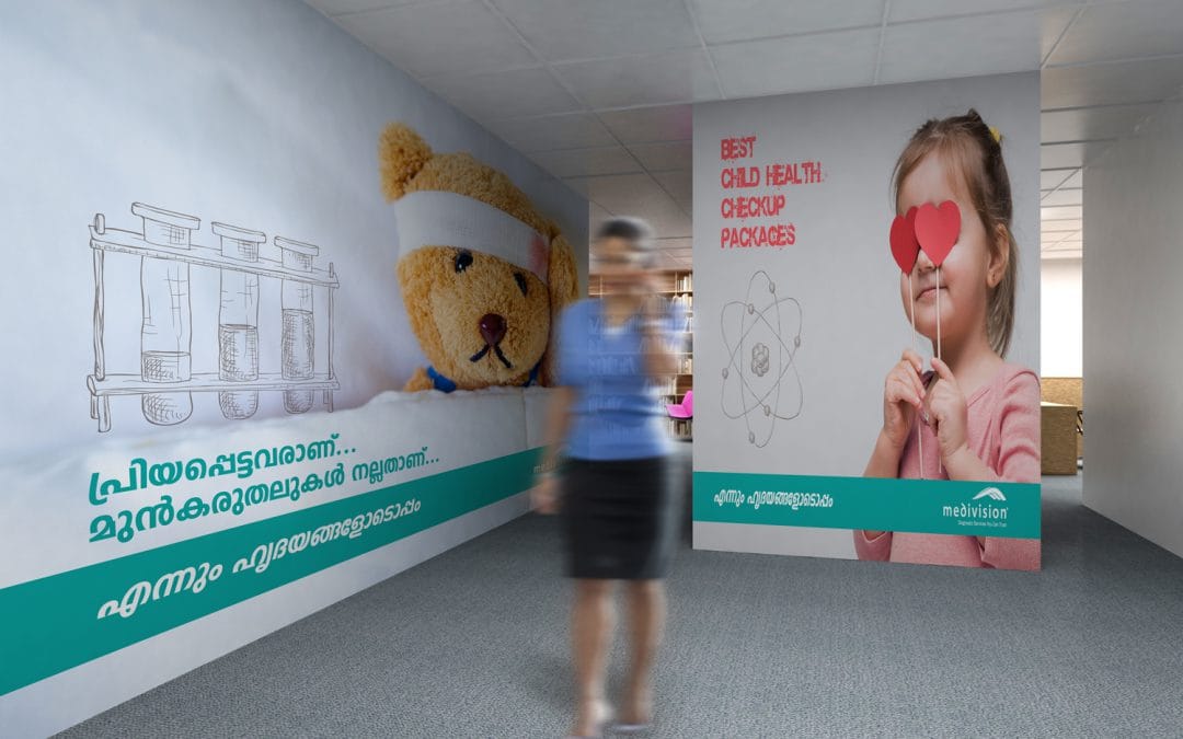 Medivision – Wall Graphics